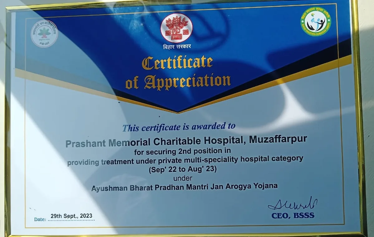Ayushman Bharat PM-JAY certificate of appreciation, 2023